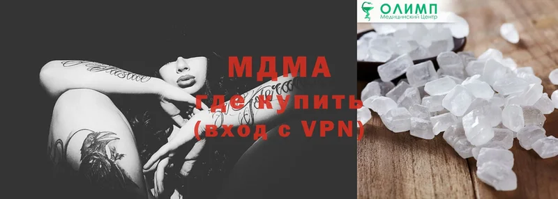 маркетплейс наркотические препараты  где можно купить   Ветлуга  МДМА VHQ 